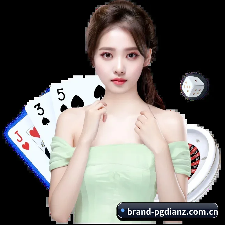 PG电子app APP 界面